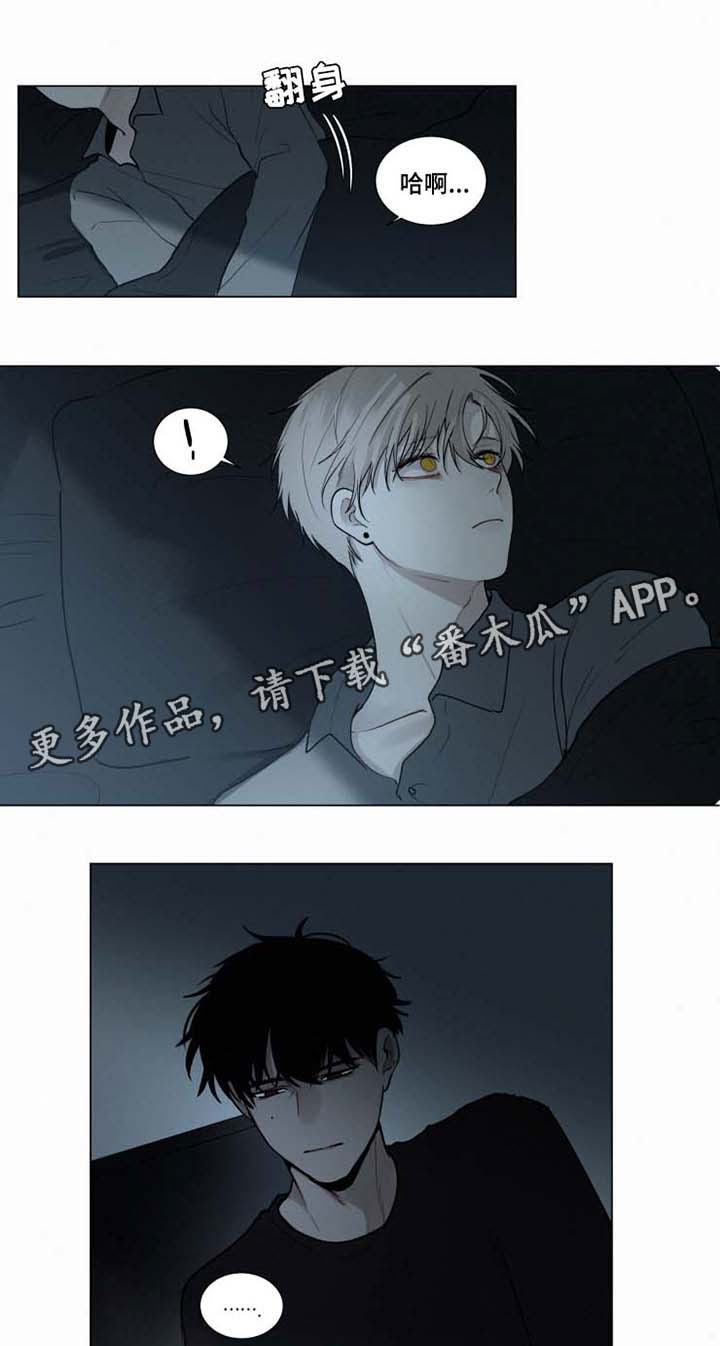 第40话 第5页