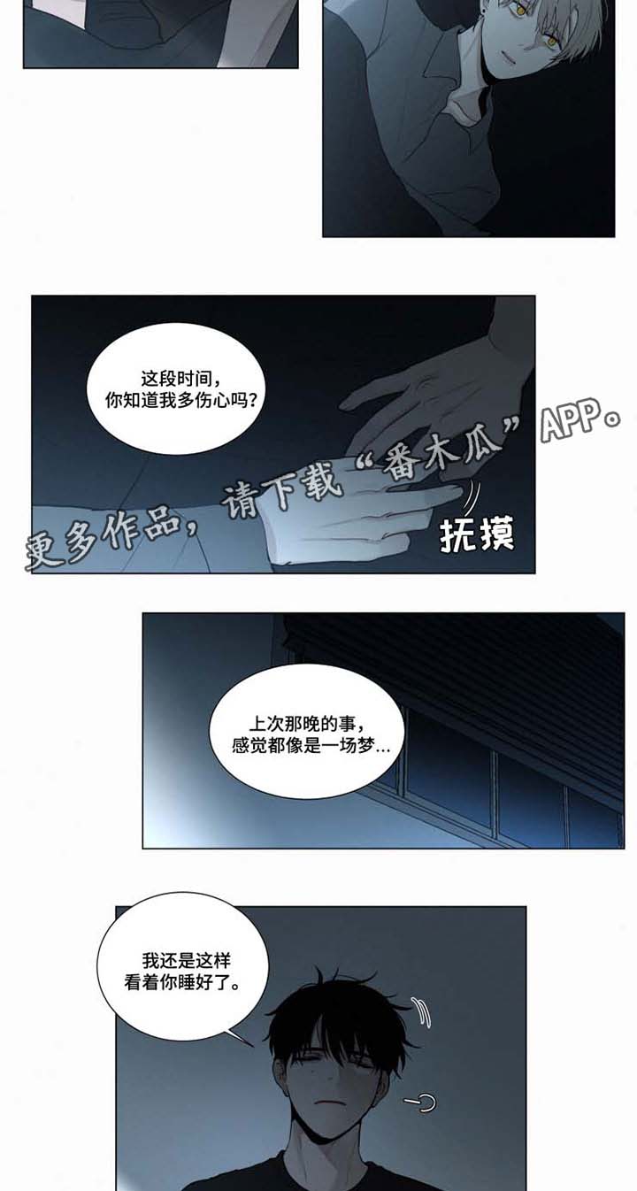 第40话 第7页