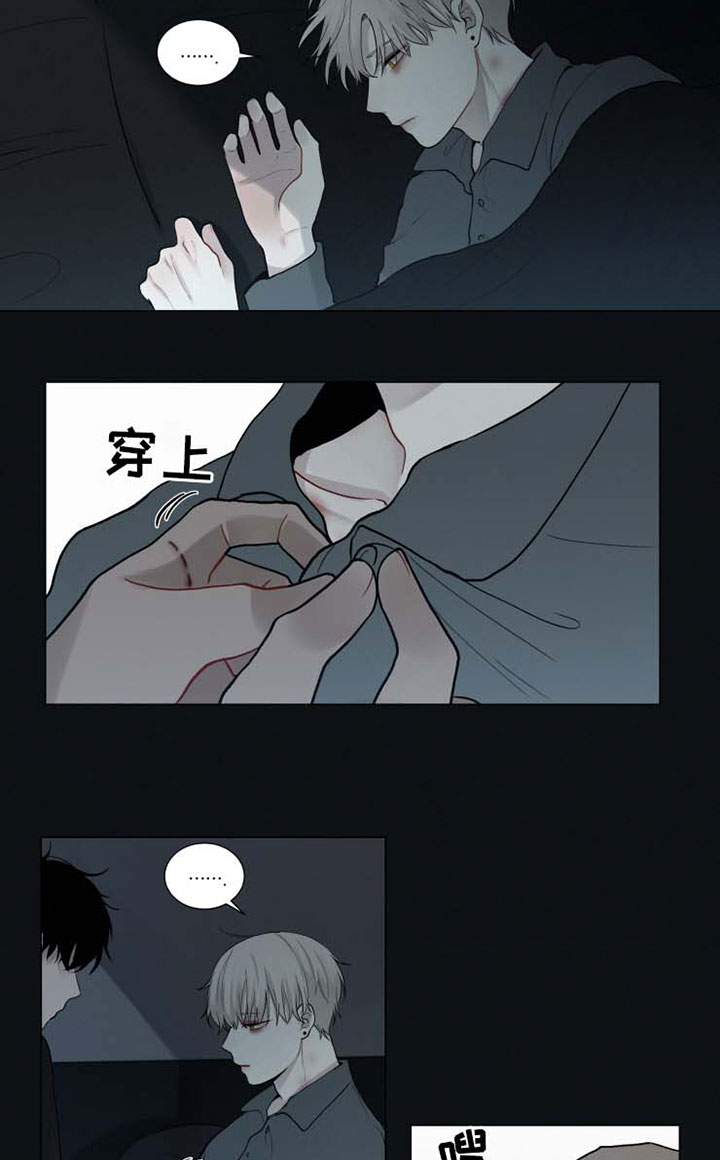 第40话 第2页