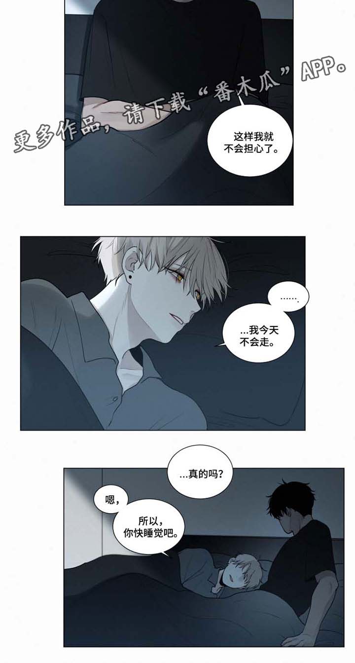 第40话 第8页