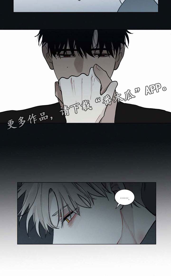 第40话 第4页