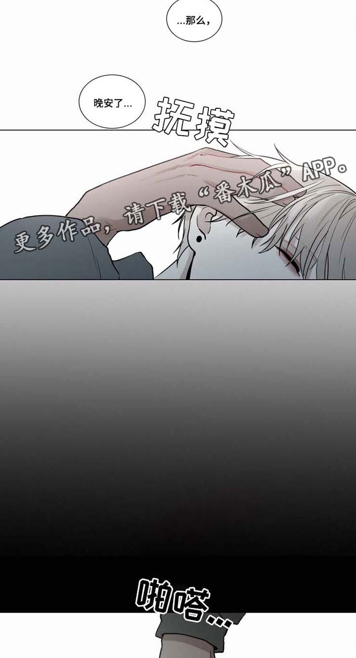 第40话 第11页