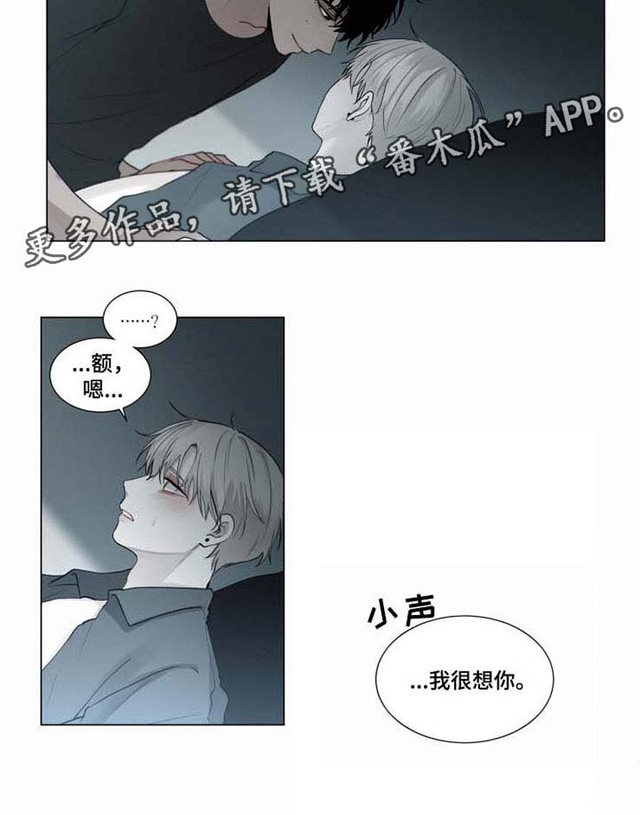 第39话 第9页