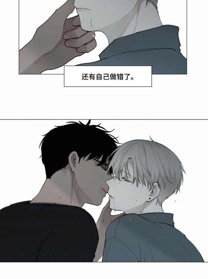 第39话 第3页