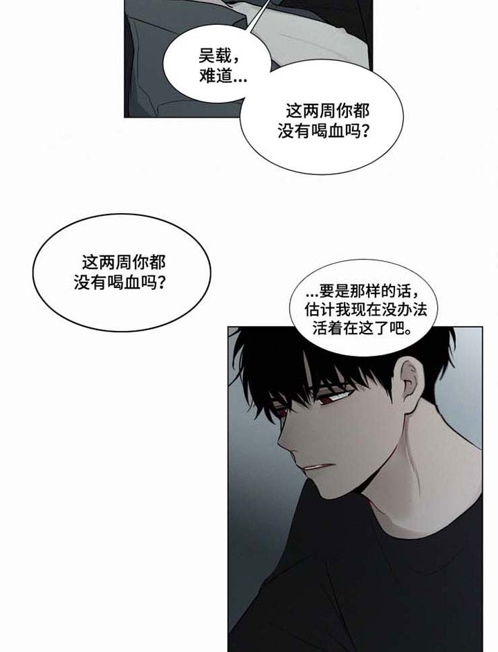 第39话 第5页