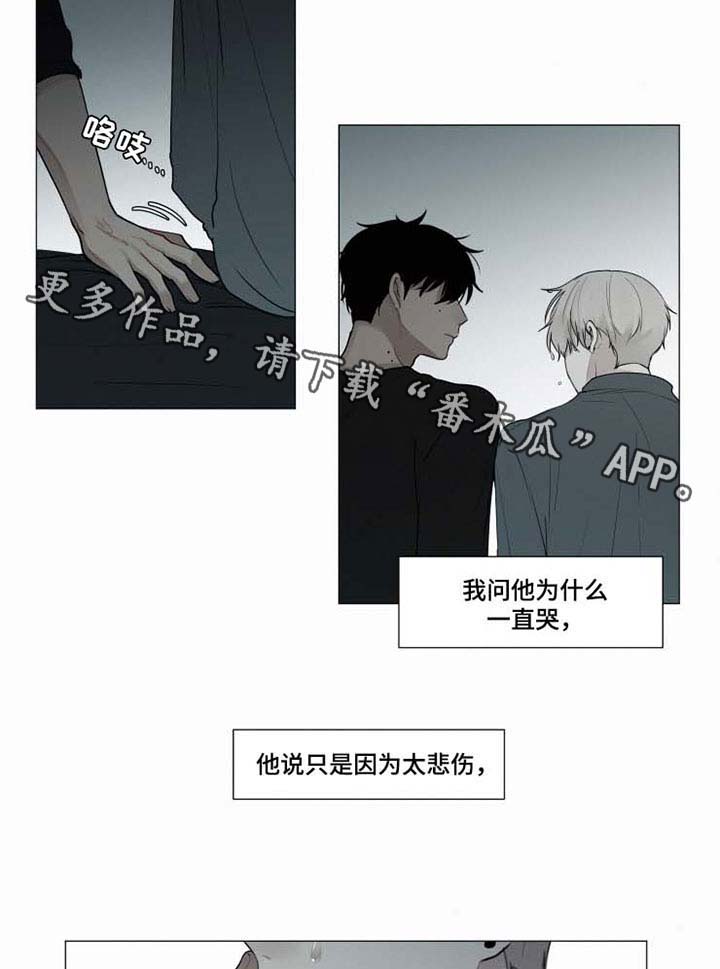 第39话 第2页