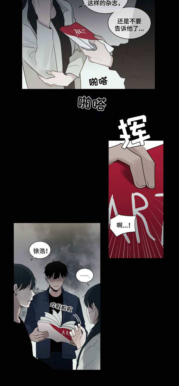 第37话 第7页