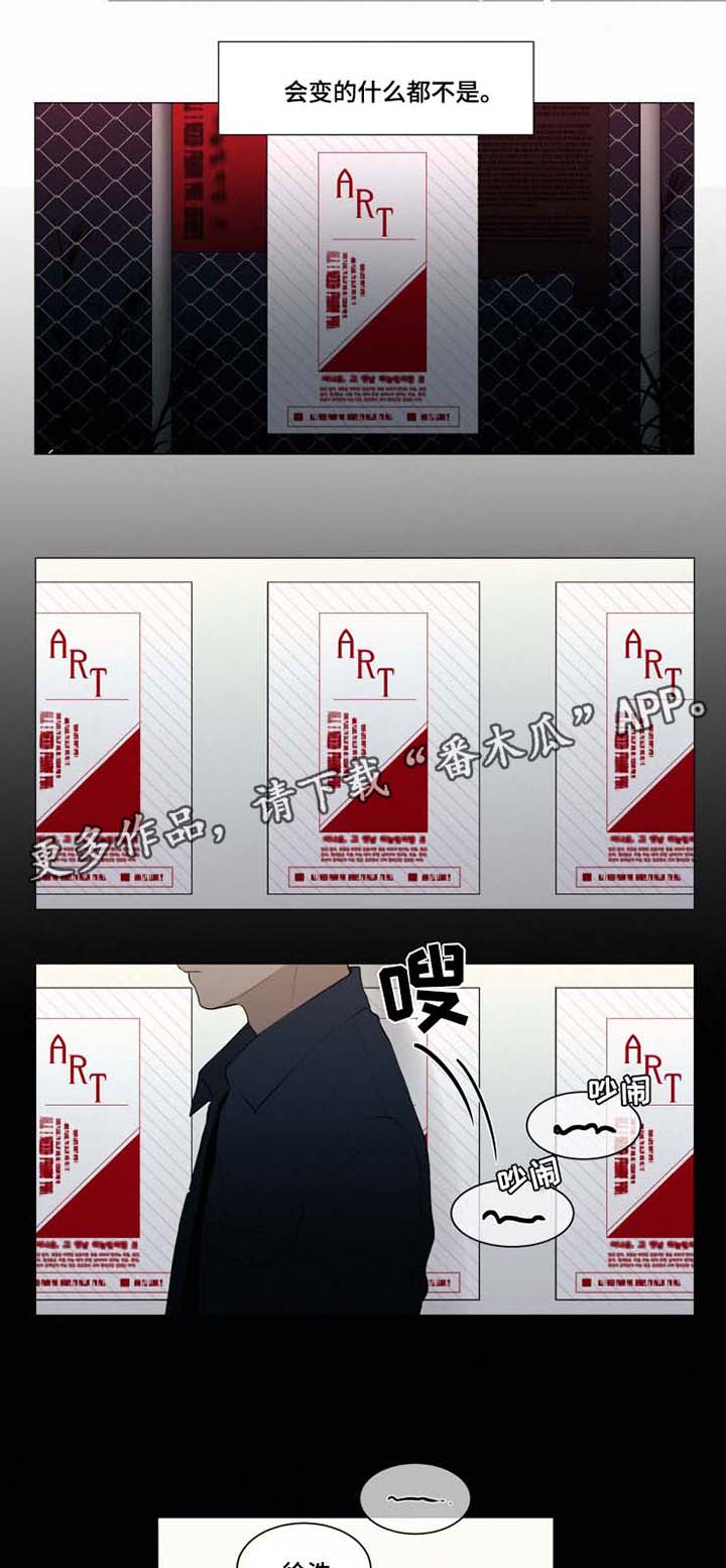 第37话 第5页