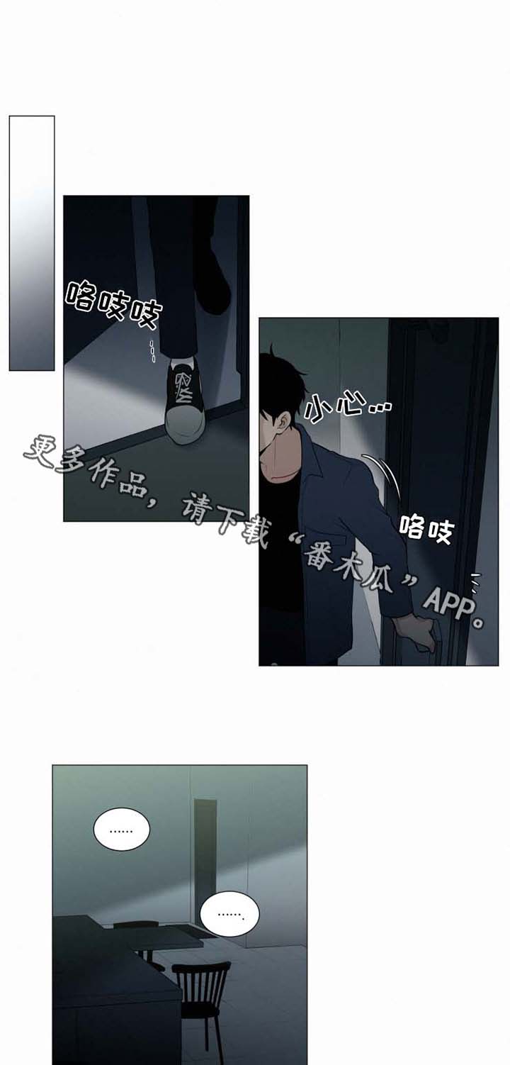 第37话 第12页