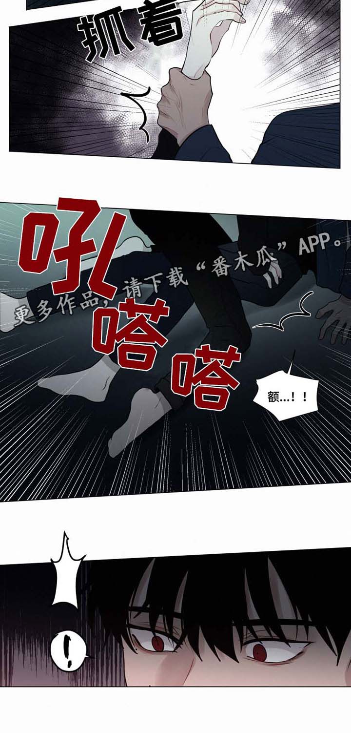 第37话 第14页