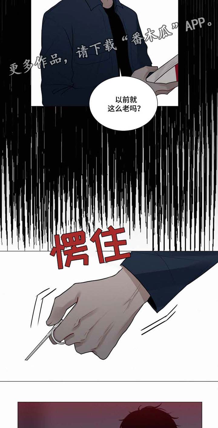 第37话 第10页