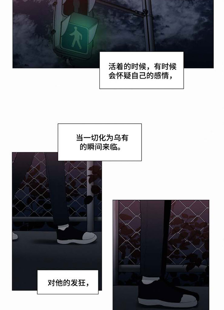 第37话 第3页