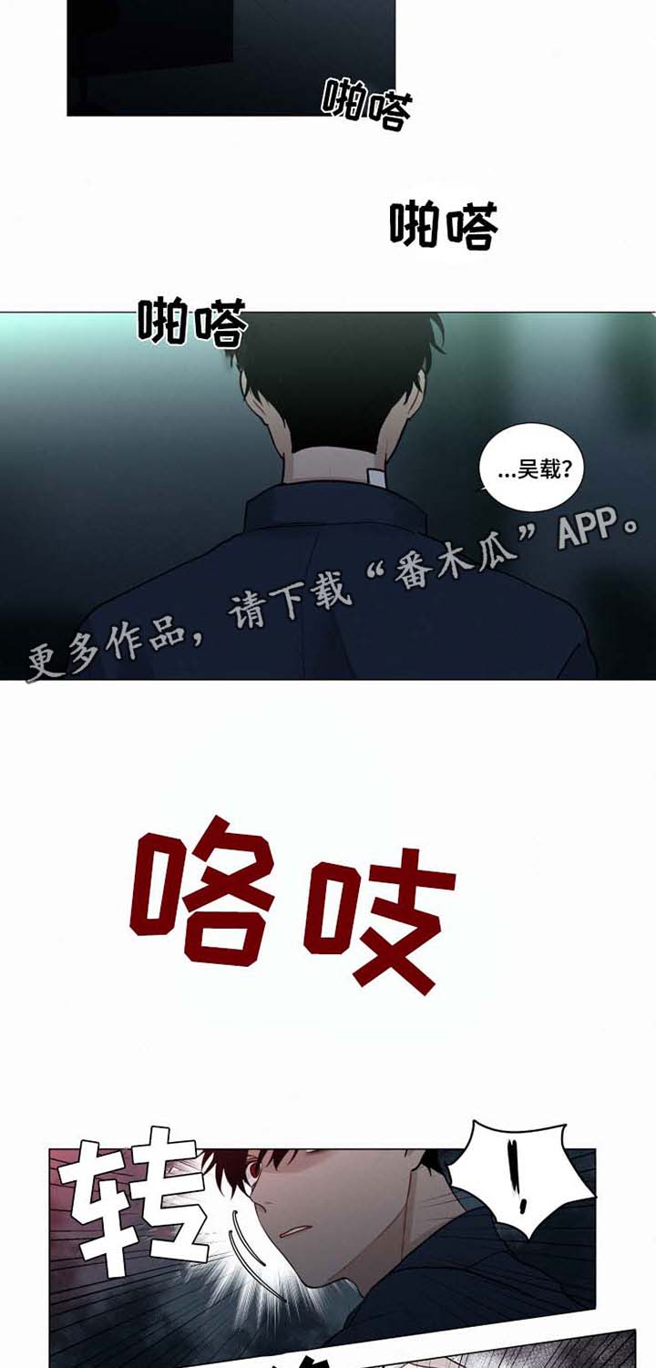 第37话 第13页
