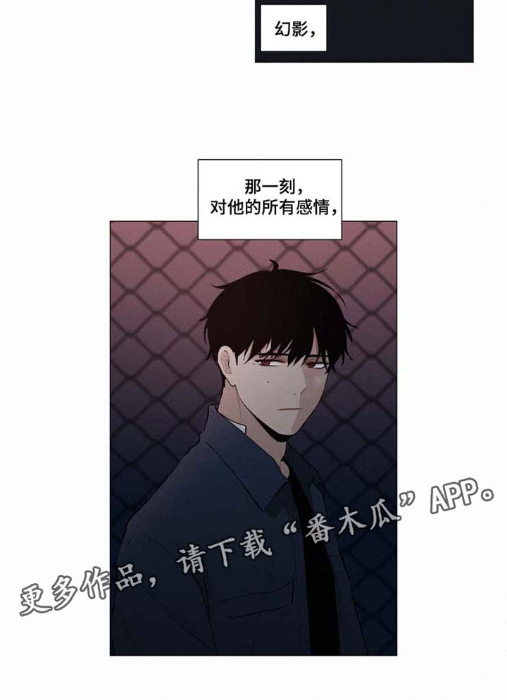 第37话 第4页