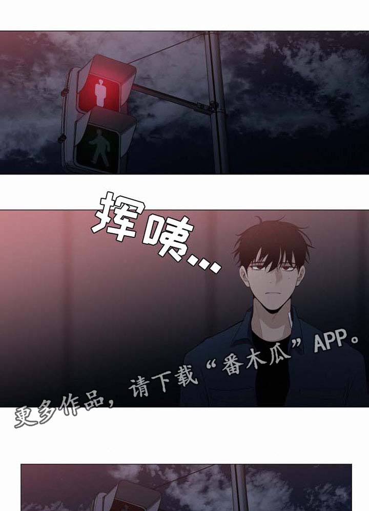 第37话 第2页