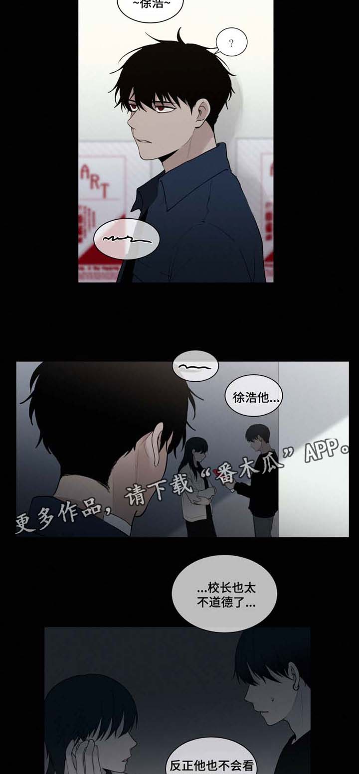 第37话 第6页