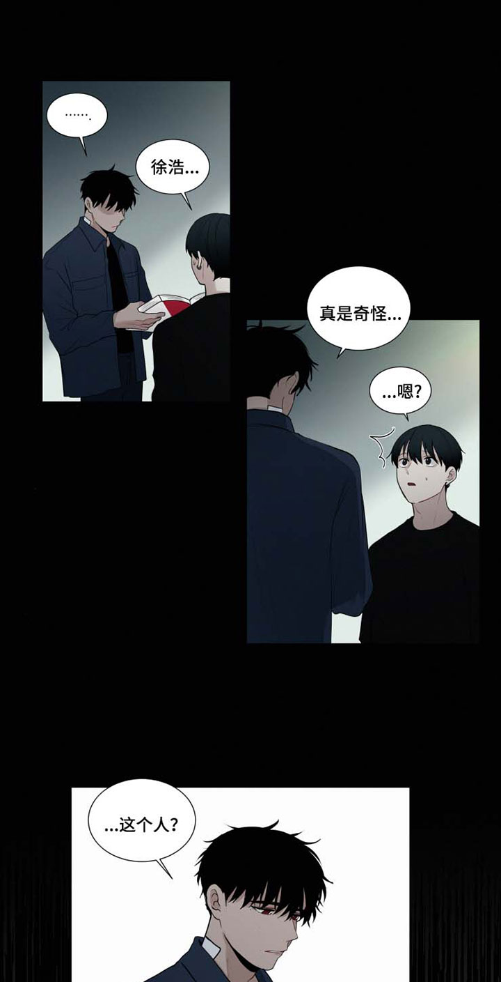 第37话 第9页
