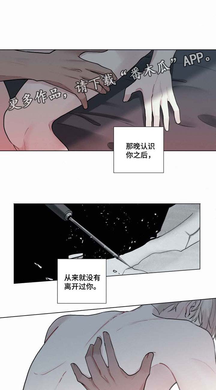 第36话 第13页
