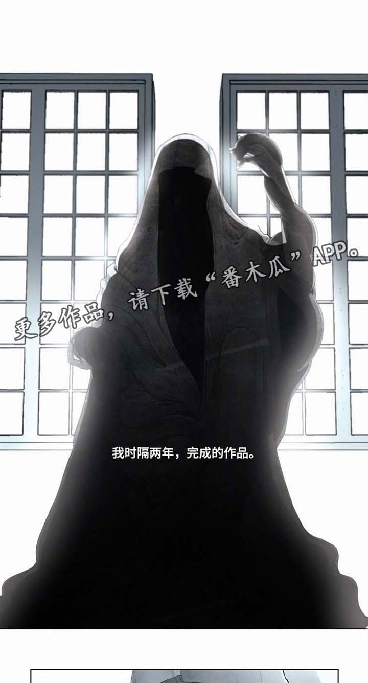 第36话 第16页