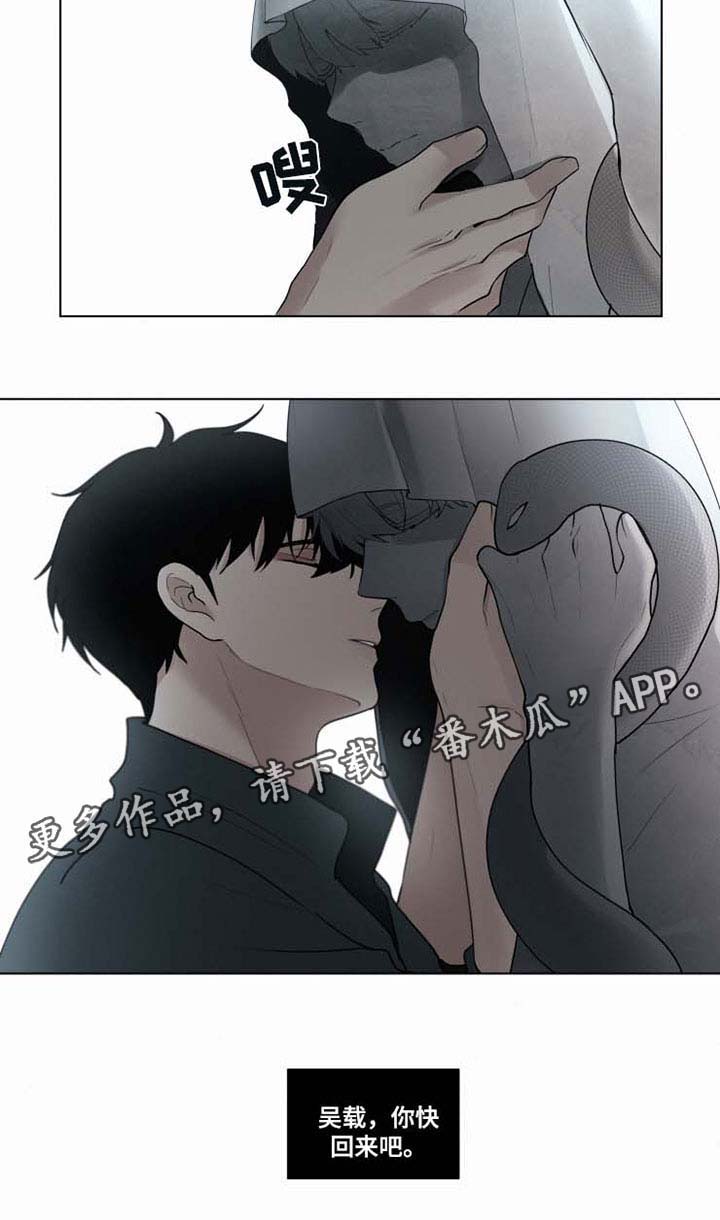 第36话 第17页