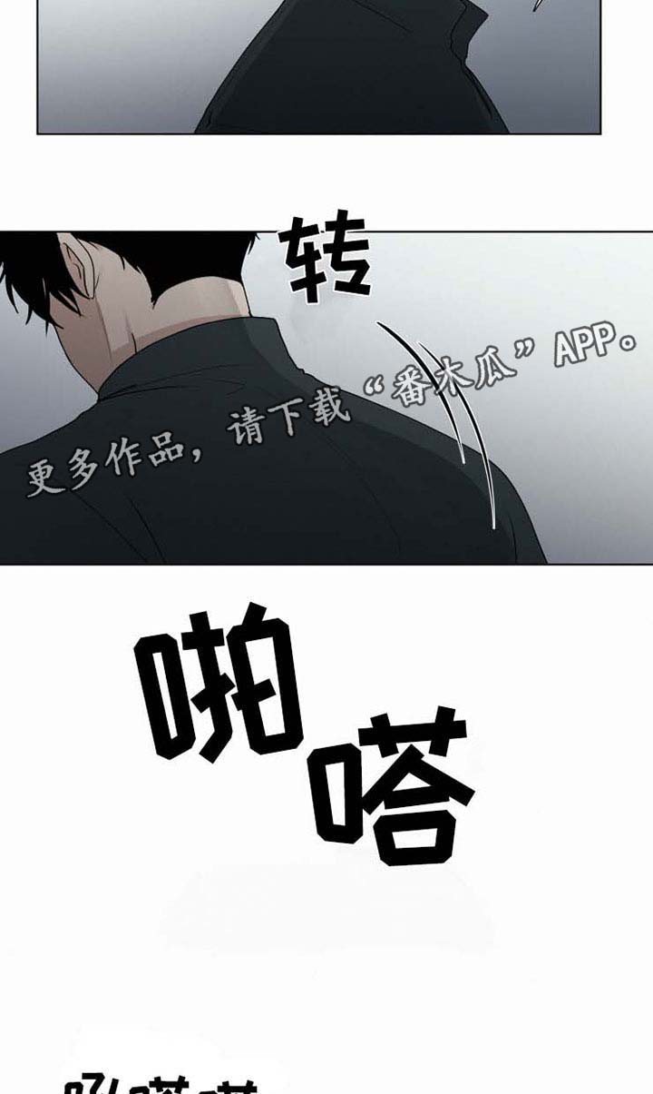 第36话 第9页