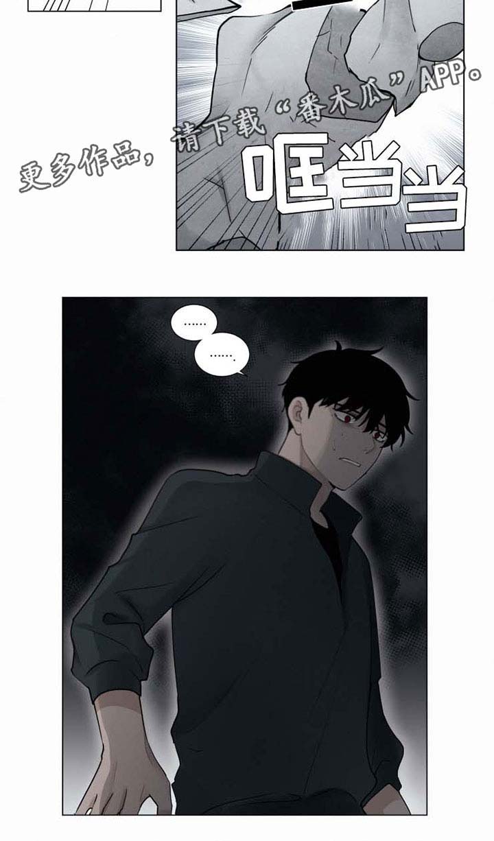 第36话 第7页
