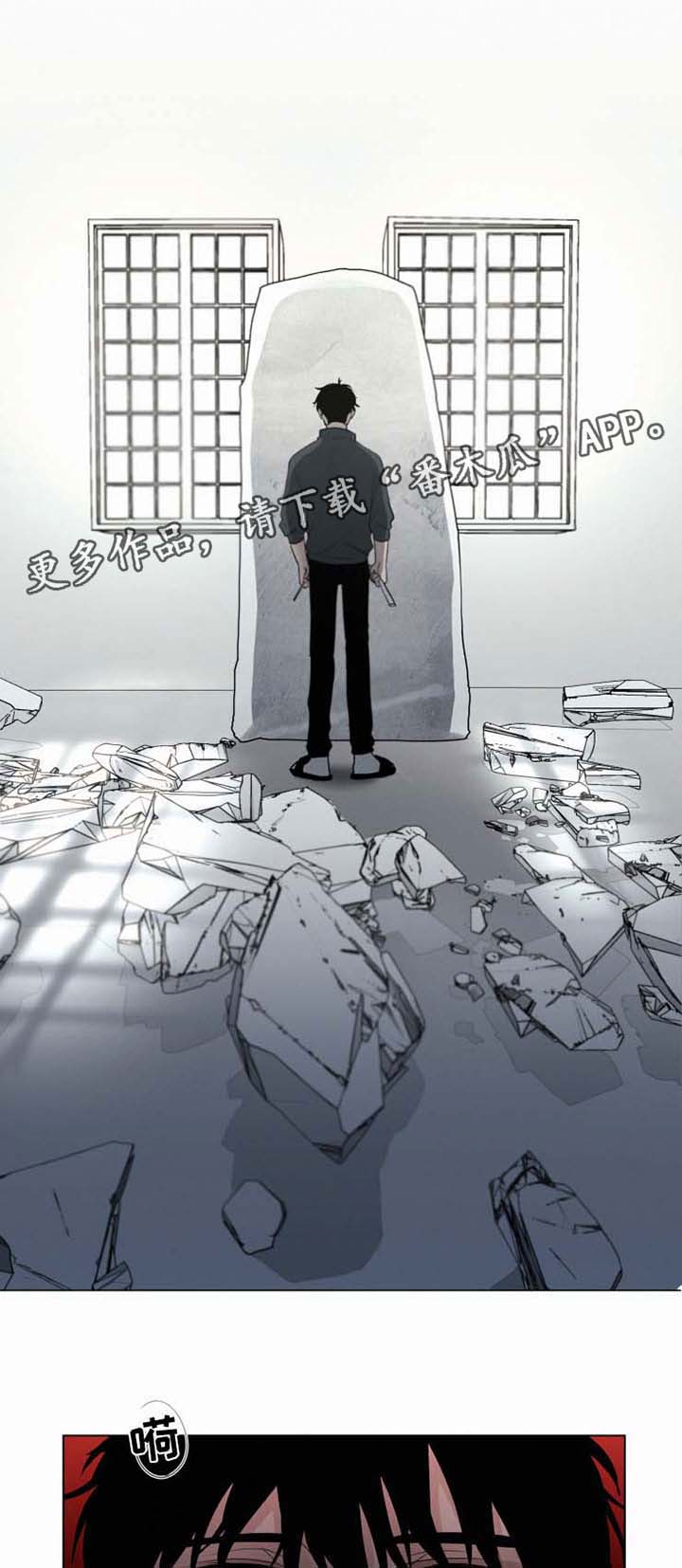 第36话 第11页