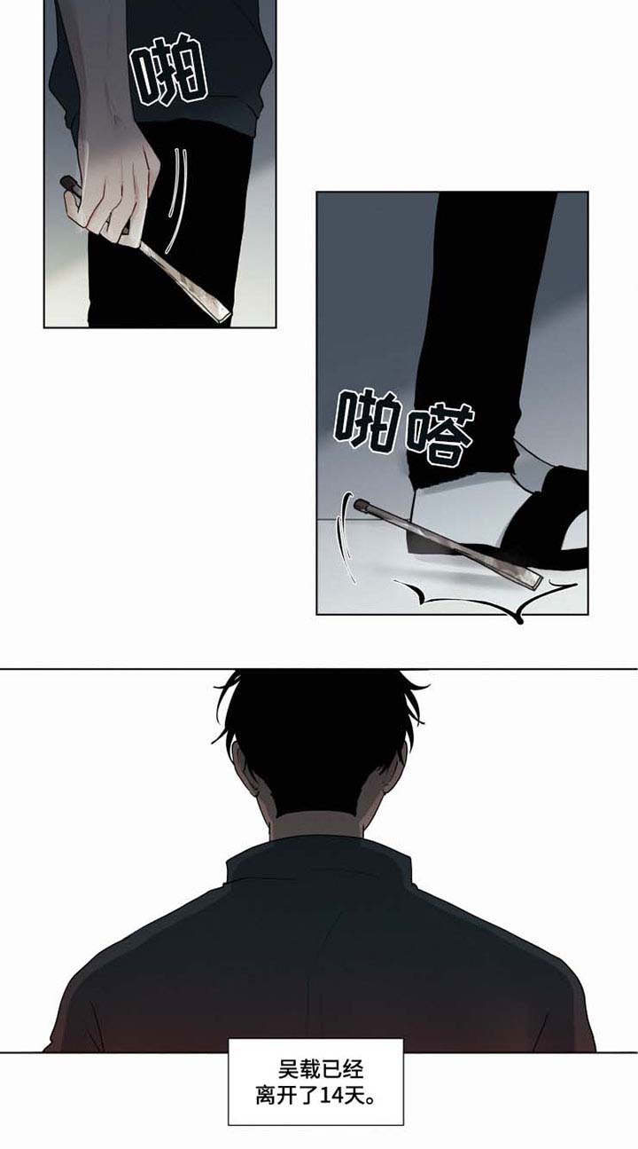 第36话 第15页