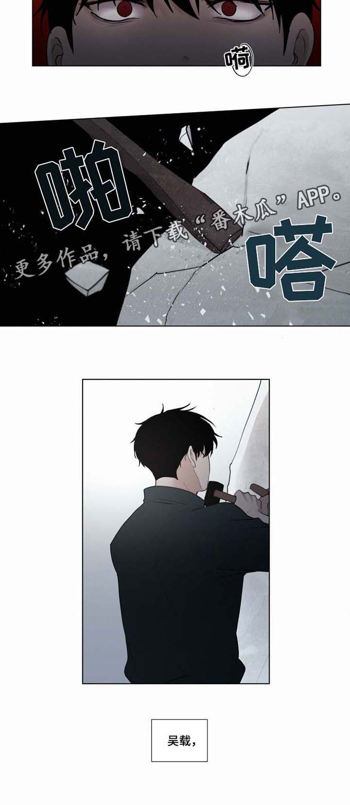 第36话 第12页