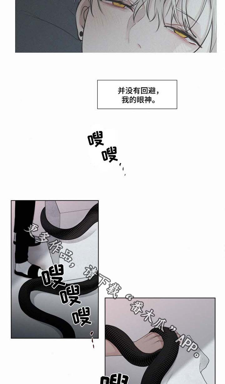第36话 第5页