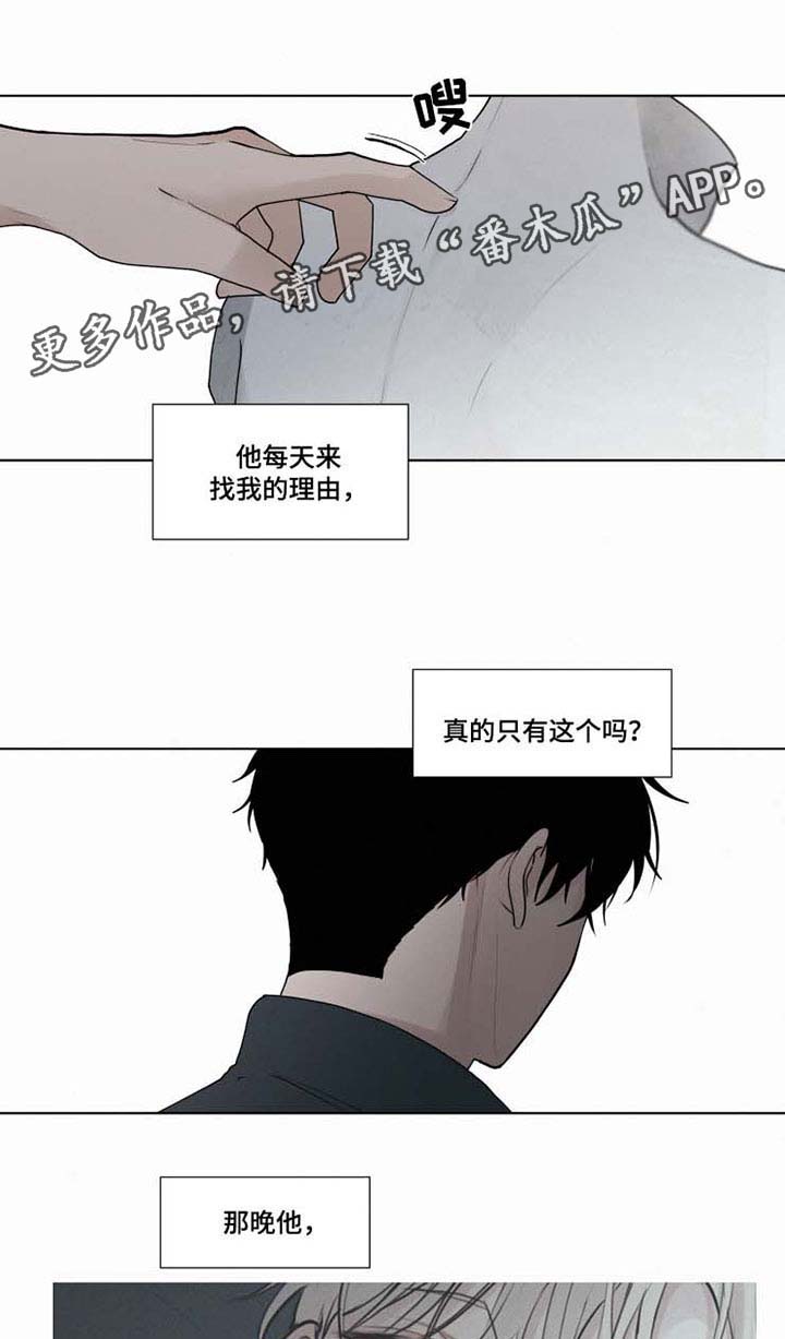 第36话 第4页