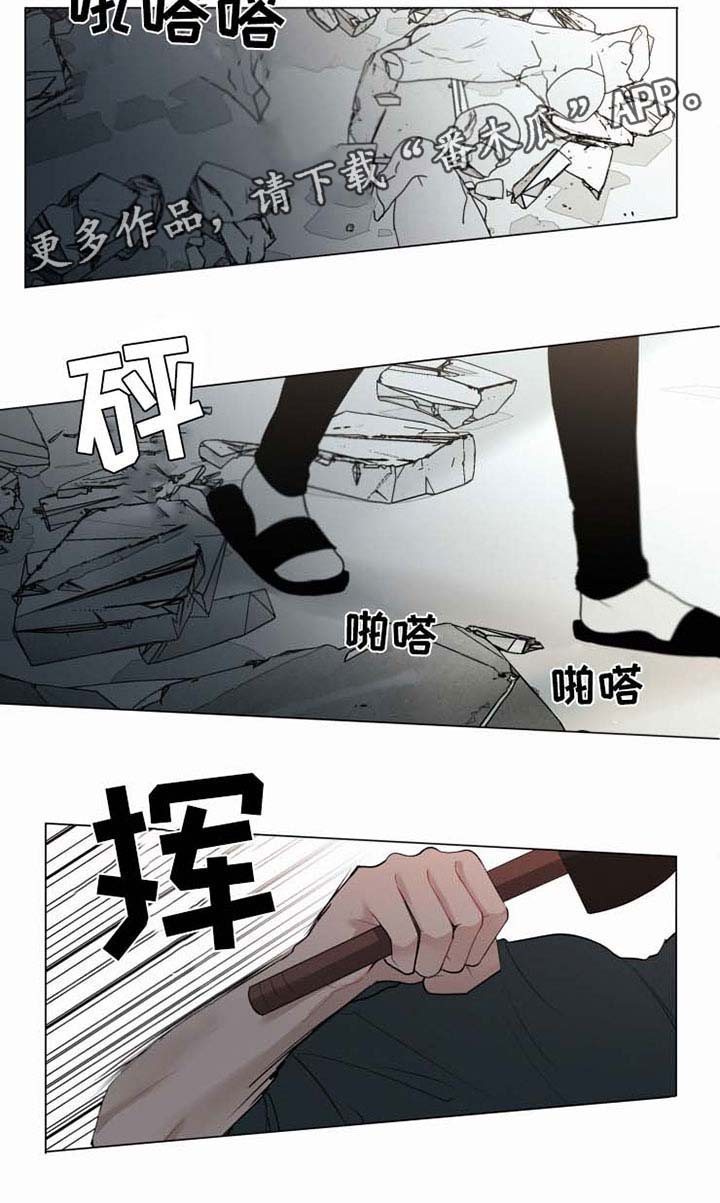 第36话 第10页
