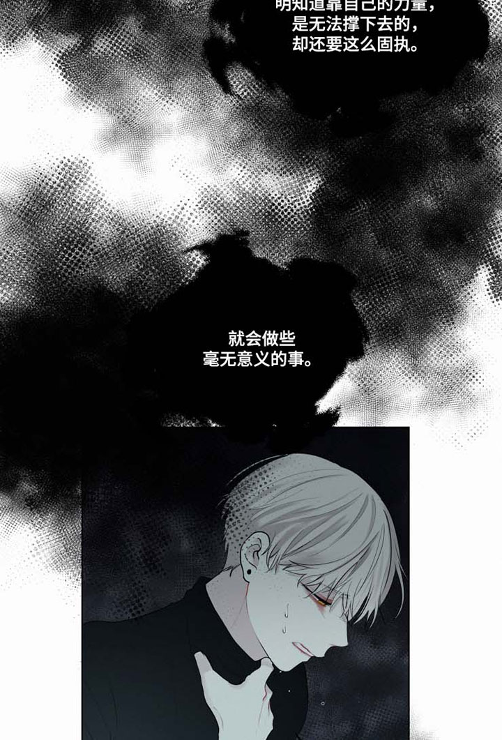 第35话 第6页