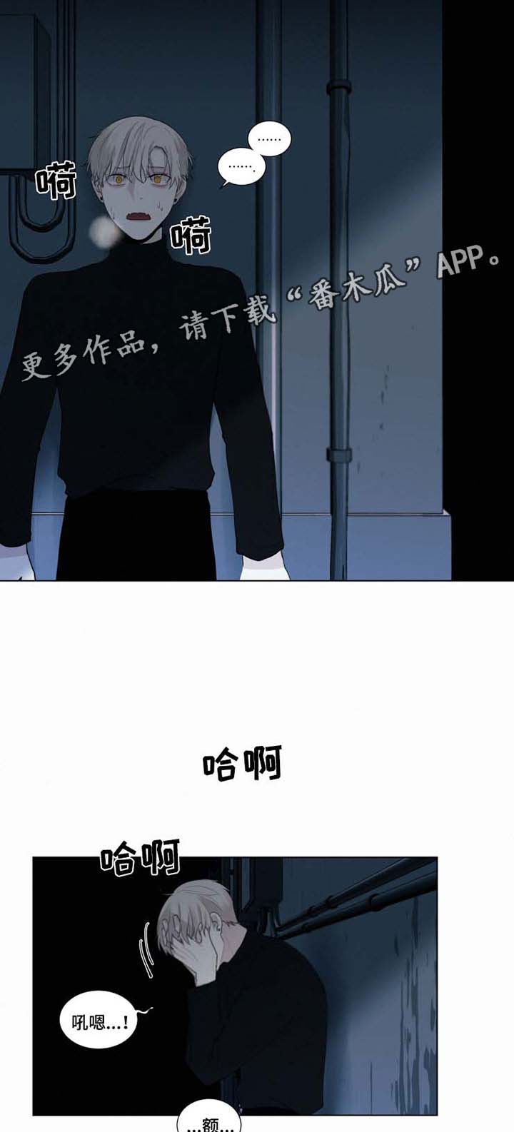 第35话 第14页