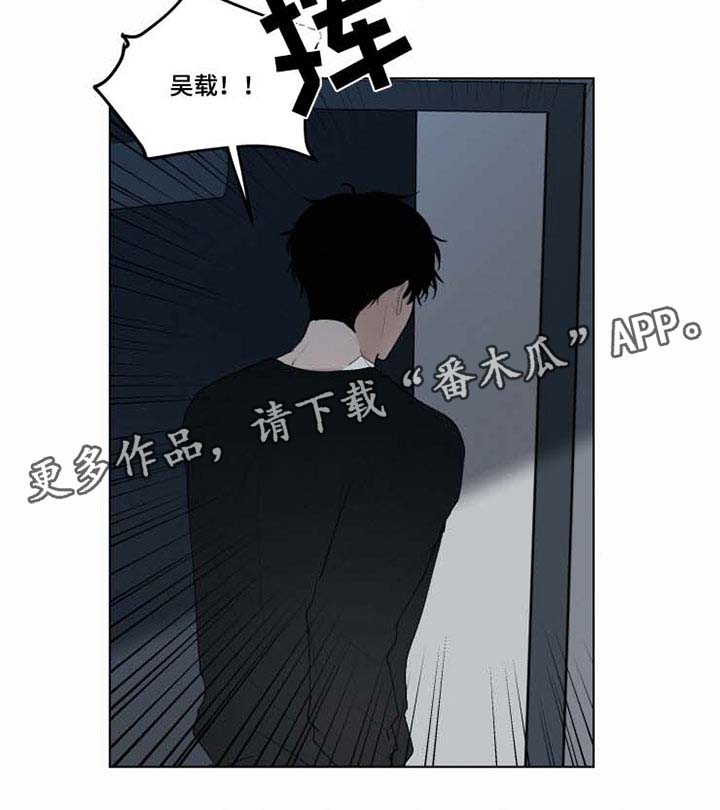 第35话 第2页