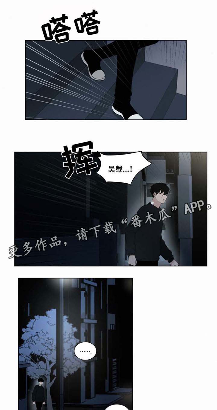 第35话 第3页