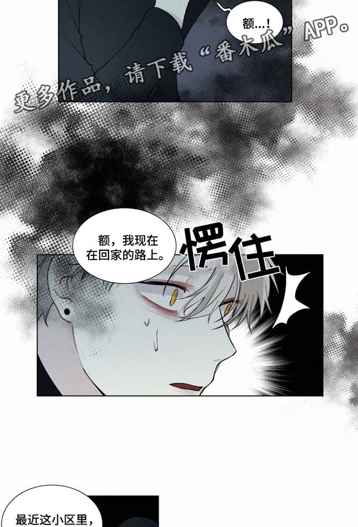 第35话 第7页