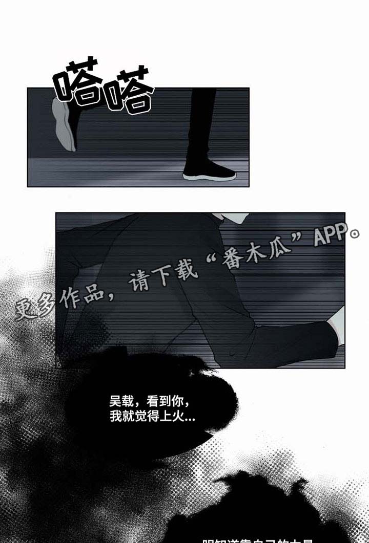 第35话 第5页