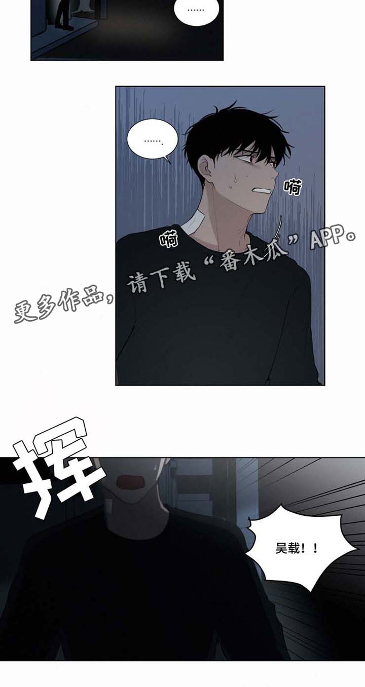 第35话 第4页