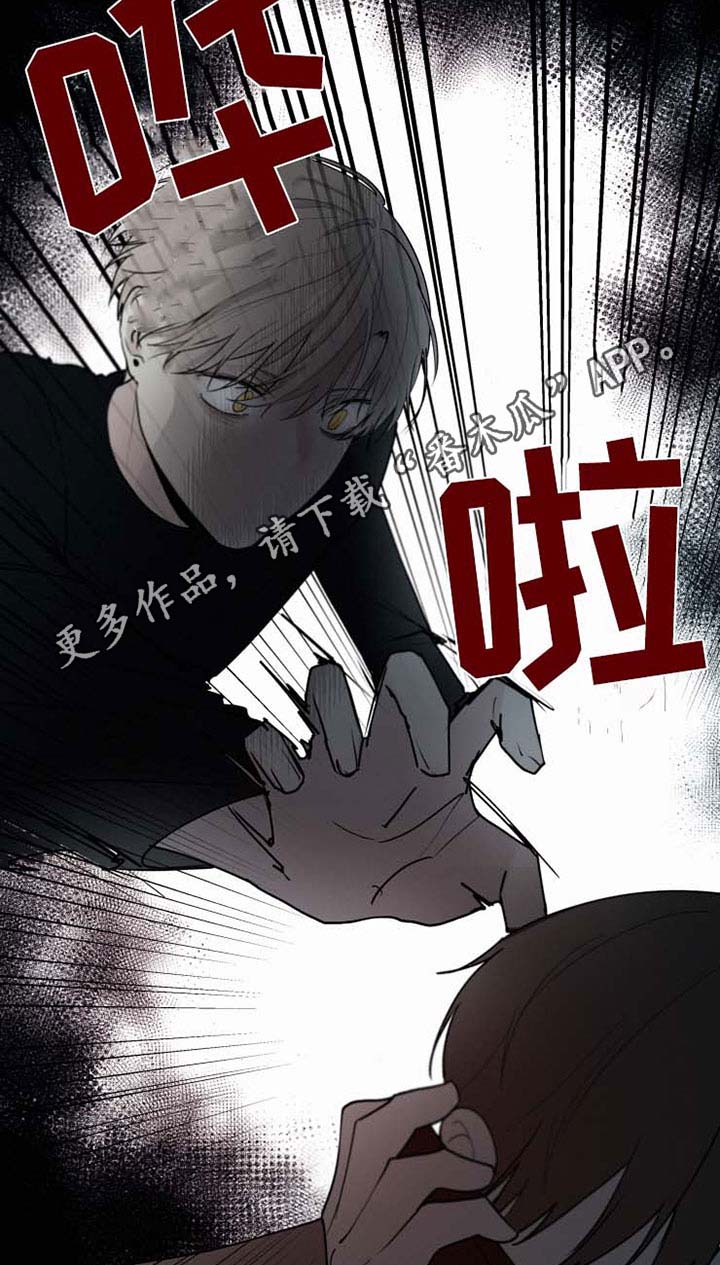 第35话 第11页
