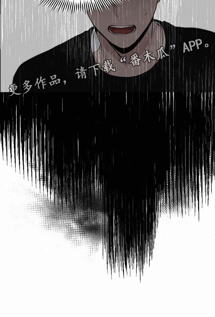 第35话 第9页