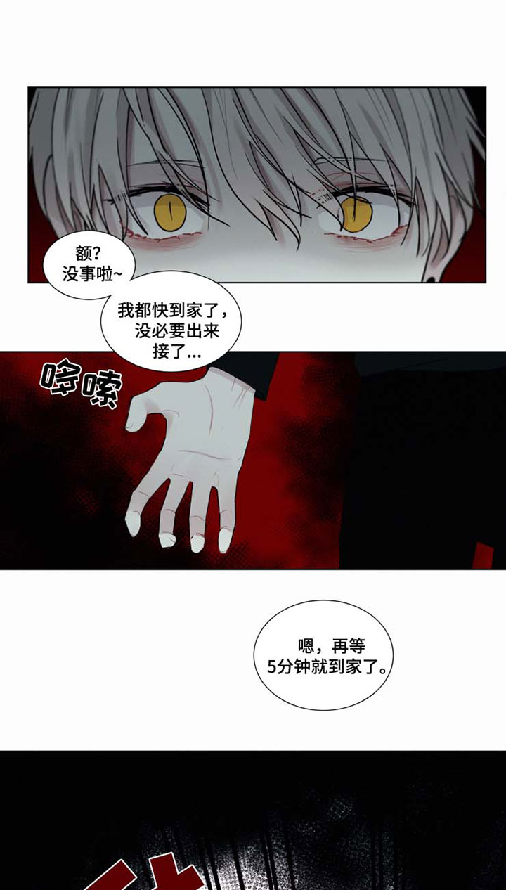 第35话 第10页