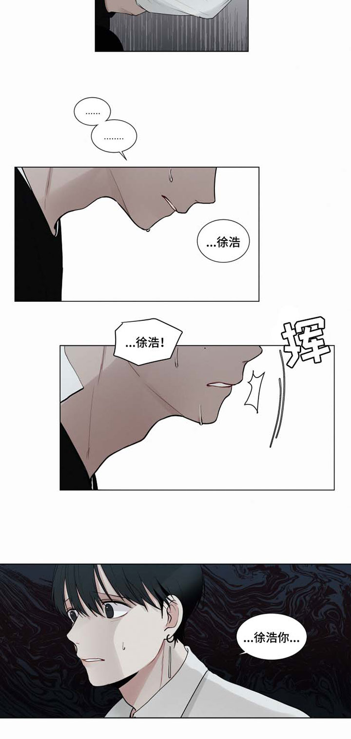 第31话 第11页