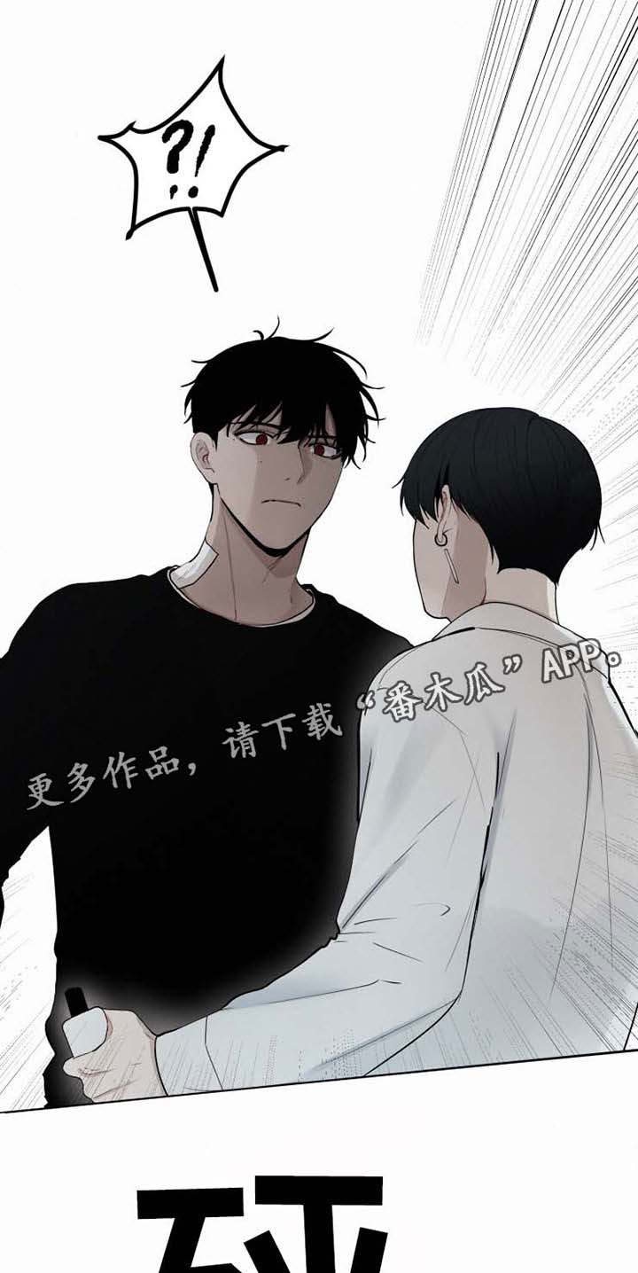 第31话 第5页