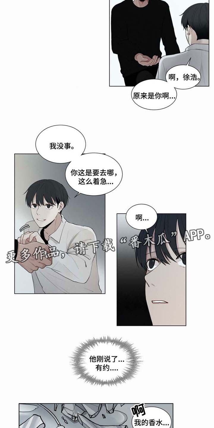 第31话 第7页