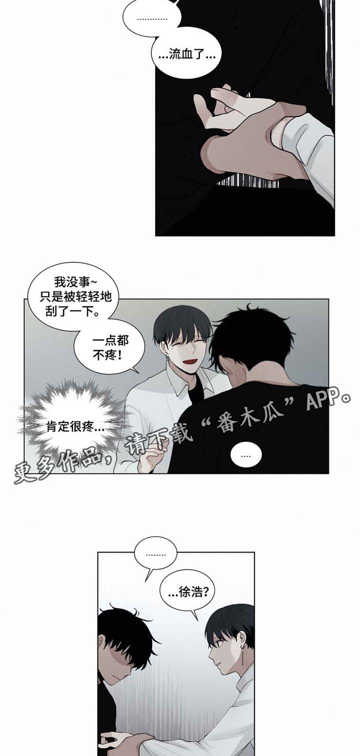 第31话 第10页