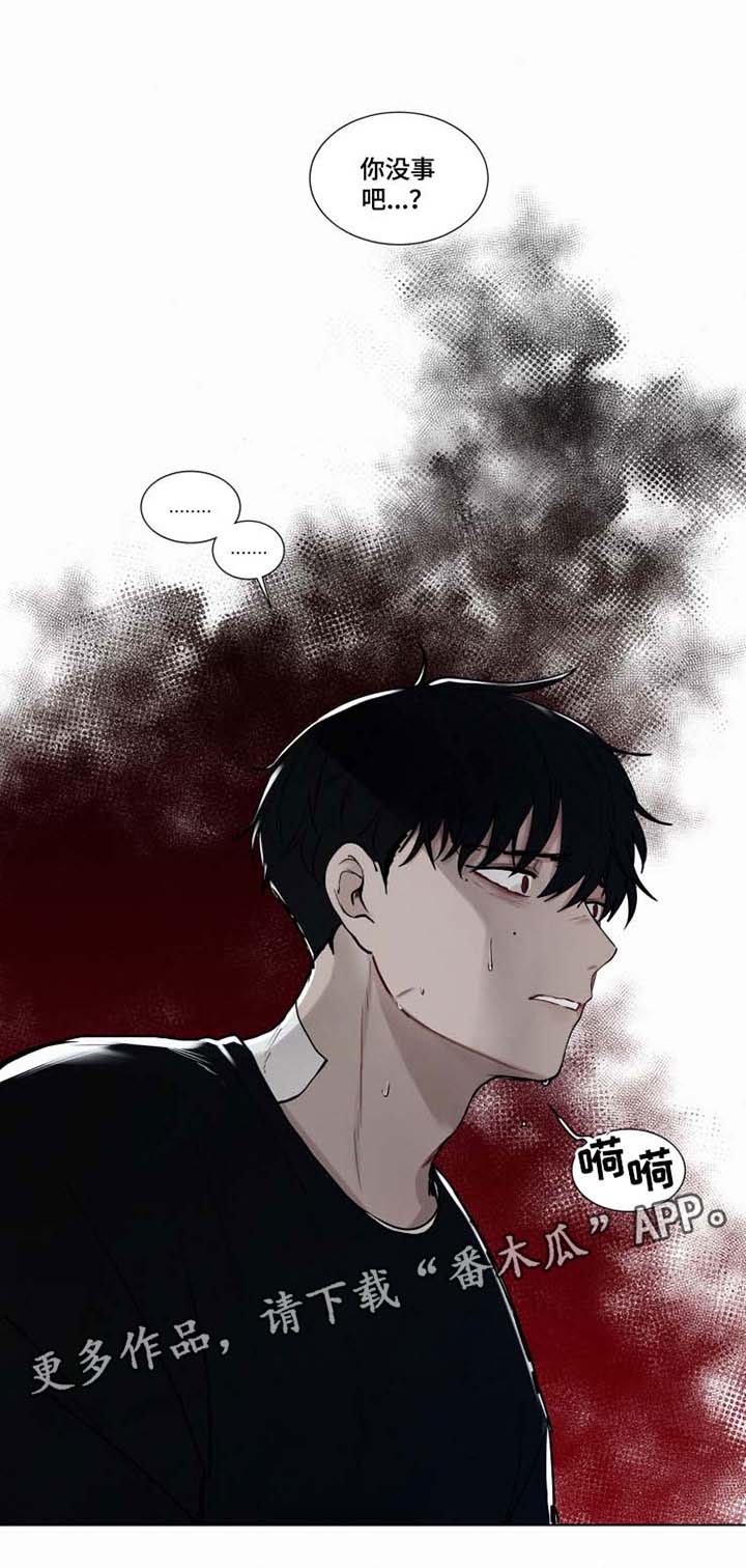 第31话 第12页