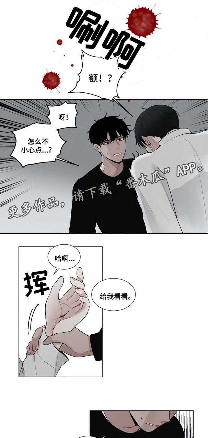 第31话 第9页