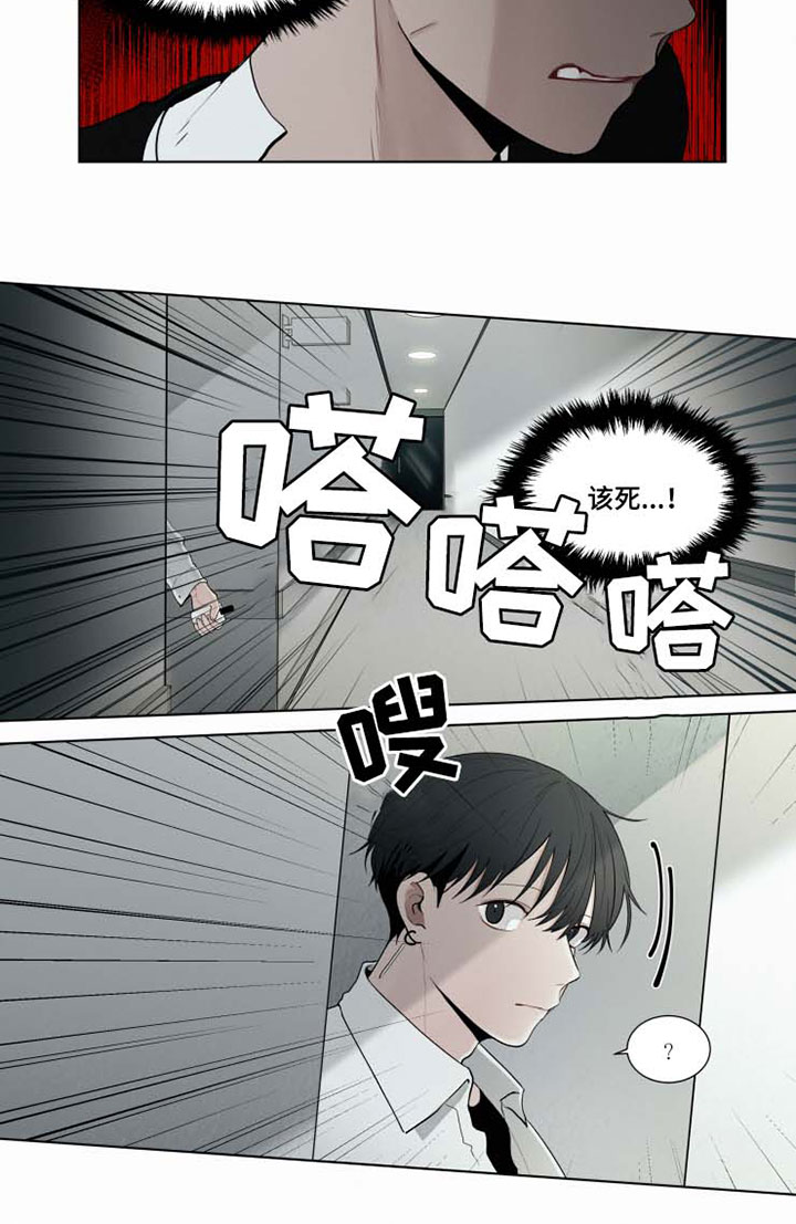 第31话 第4页