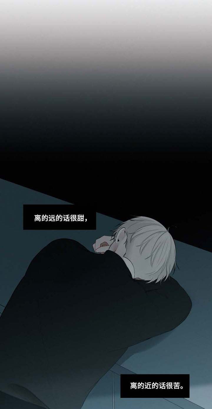 第30话 第13页